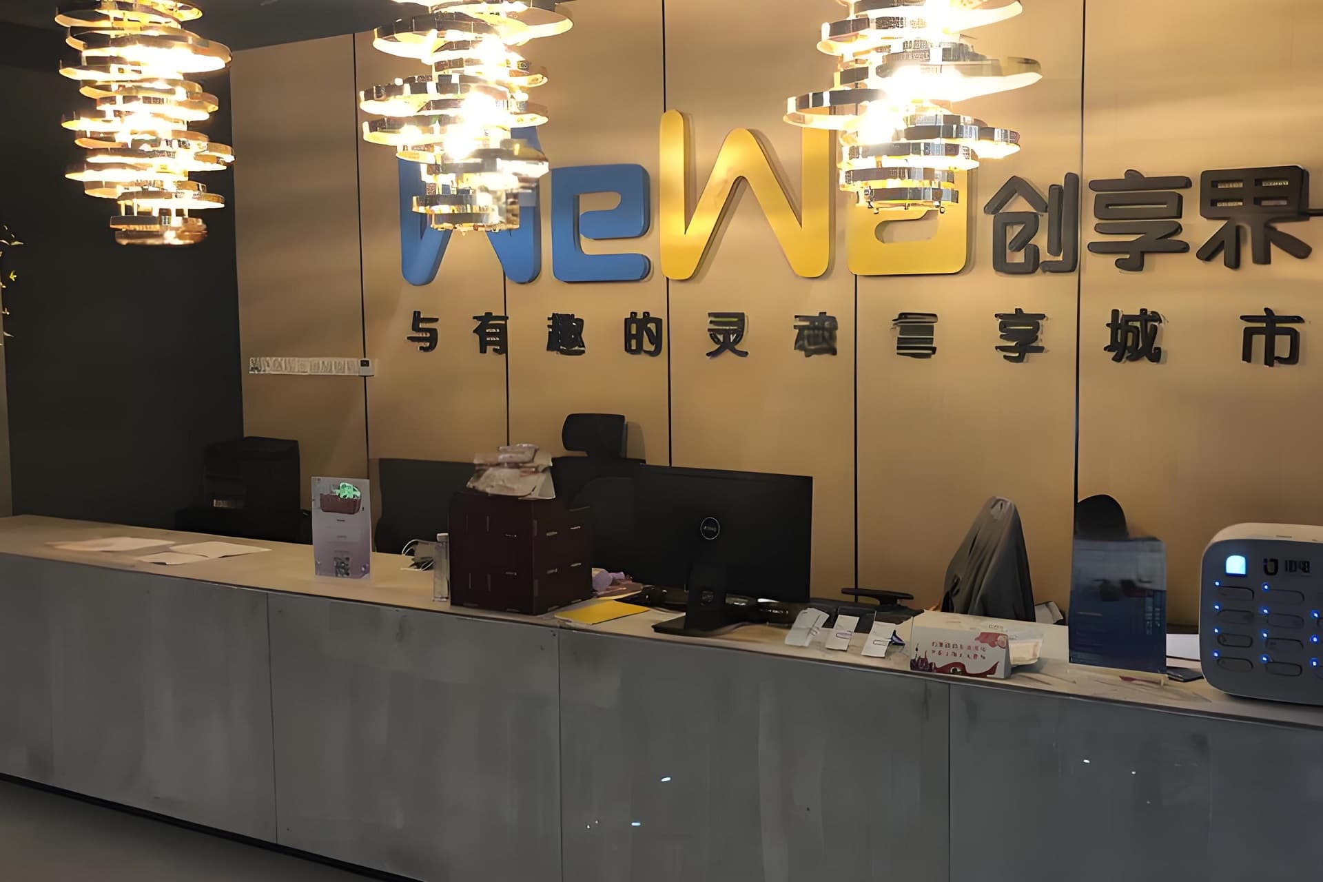 大堂